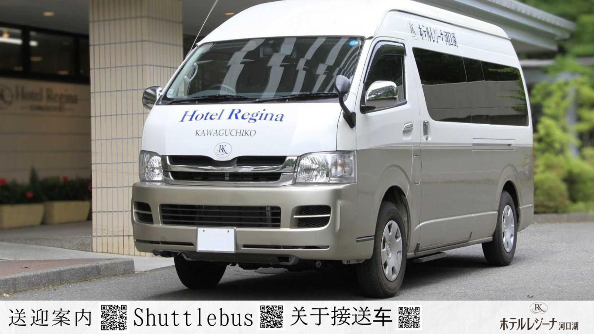 Hotel Regina Kawaguchiko Fujikawaguchiko Exterior photo